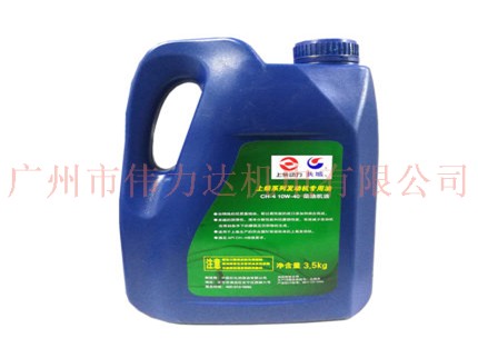 上柴机油CH-4 10W-40机油(4L/桶)Y/1511000065冬季