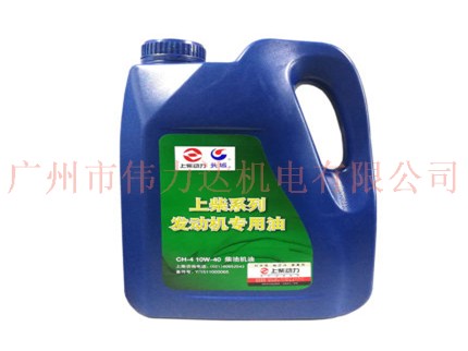 上柴机油CH-4 10W-40机油(4L桶)Y-1511000065冬季