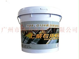 上柴机油CD-4 15W-40 (18L/桶)135/G128船机/发电机组Y/AG0141