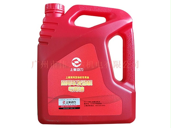 上柴机油 CI-4 5W-40机油（3.5L/桶)Y/1511000059