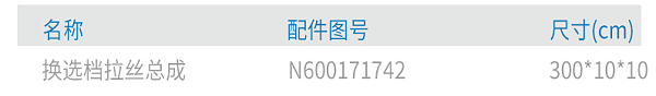 上汽跃进NJ1062 1063原厂配件玻璃升降器手柄总成807600T000A-Y01 4