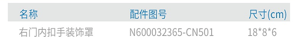 上汽跃进NJ1062 1063原厂配件玻璃升降器手柄总成807600T000A-Y01 4