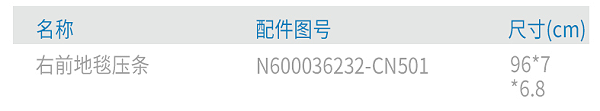 上汽跃进NJ1062 1063原厂配件玻璃升降器手柄总成807600T000A-Y01 4