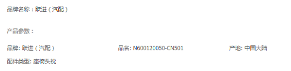 上汽跃进NJ1062 1063原厂配件玻璃升降器手柄总成807600T000A-Y01 3