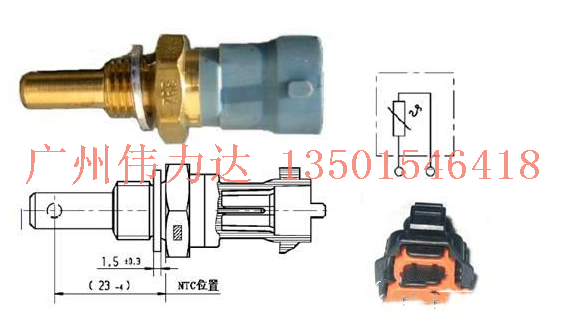 温度传感器2_副本