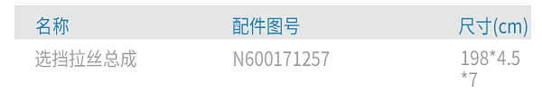 上汽跃进NJ1062 1063原厂配件玻璃升降器手柄总成807600T000A-Y01 4