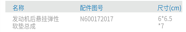 上汽跃进NJ1062 1063原厂配件玻璃升降器手柄总成807600T000A-Y01 4