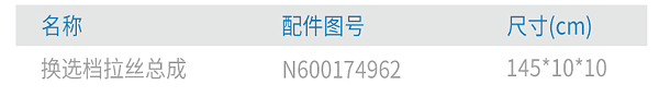 上汽跃进NJ1062 1063原厂配件玻璃升降器手柄总成807600T000A-Y01 4